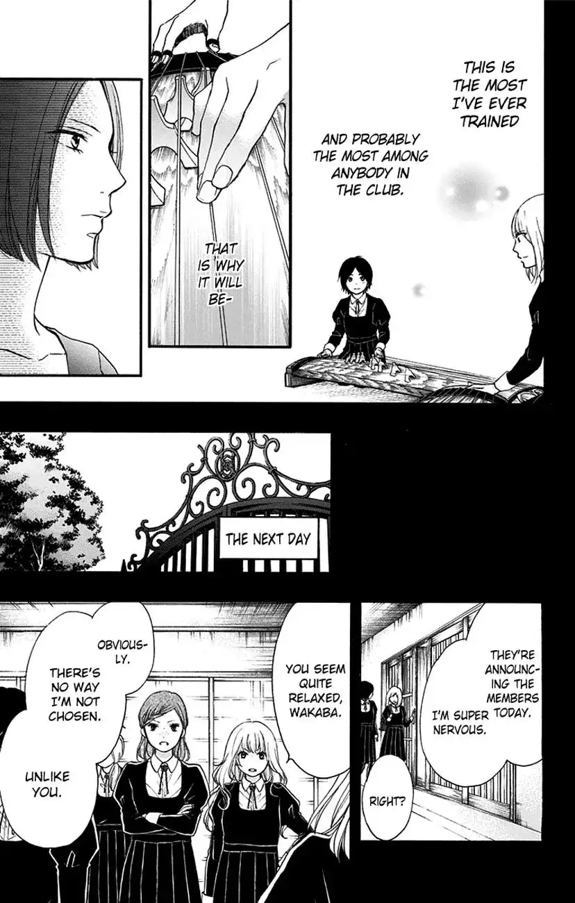 Kono Oto Tomare! Chapter 45 31